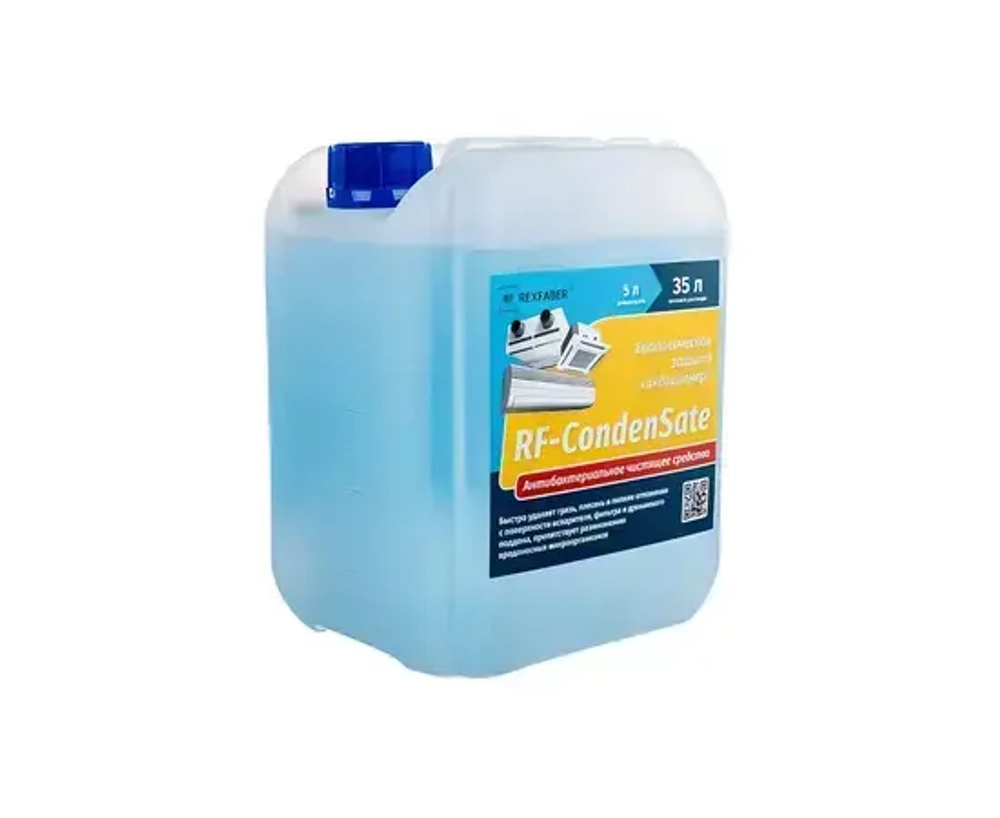 RF-CondenSate 5л. (1:6) концентрат для очистки и дезинфекции испарителей