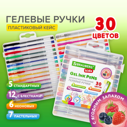 Ручки гелевые АРОМАТИЗИРОВАННЫЕ, НАБОР 30 ЦВЕТОВ, "FRUITS", линия письма 0,5 мм, BRAUBERG KIDS, 143823