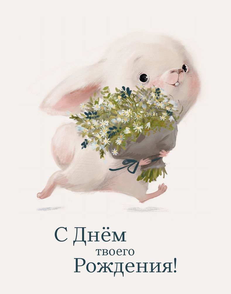 Мини-открытка &quot;С ДНЕМ РОЖДЕНИЯ&quot;/10шт 700.101