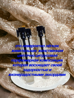 Парфюмерная вода Унисекс СвеТLана Mr. Newl C&M068-14 3 ml