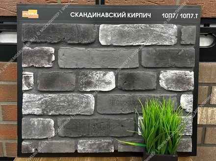 Petra  «Скандинавский тычковый» 10П7.Т 120-130x60-70x15 - Искусственный декоративный камень/плитка