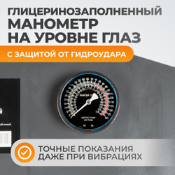 WDK-HP750A Гидравлический пресс 75 т, с ручным и пневмоприводом