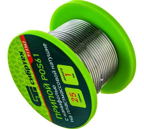 ПРИПОЙ СИБРТЕХ С КАНИФОЛЬЮ НА ПЛАСТ/КАТУШКЕ D1ММ 25Г POS61 913362