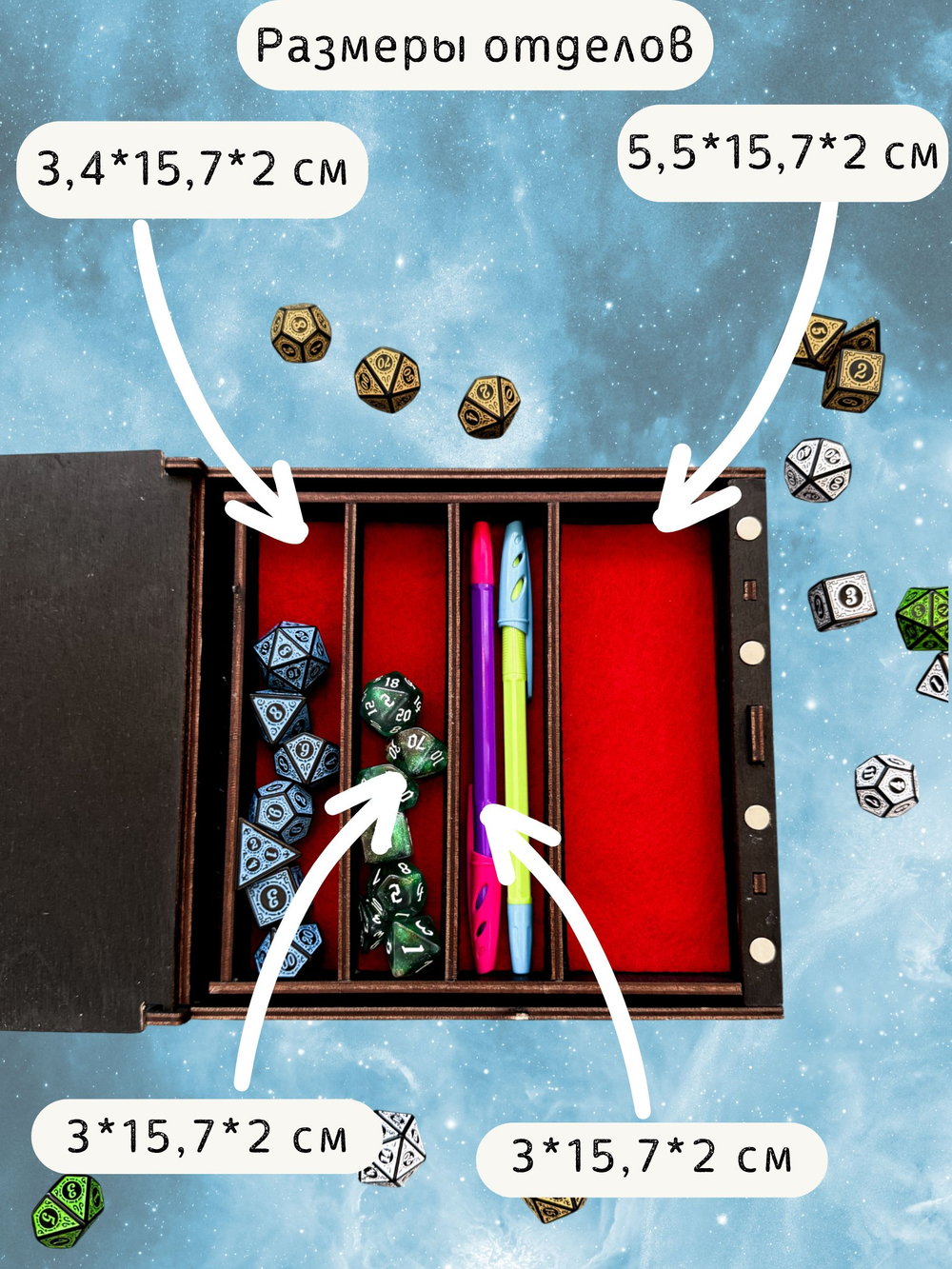 Органайзер ДнД «Друид 5» — дерево