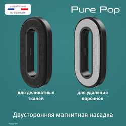 Ручной отпариватель Tefal Pure Pop DT2024E1