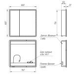 Шкаф зеркальный Lemark ELEMENT 80х80 см 2-х дверный, с подсветкой, с розеткой, цвет корпуса: белый