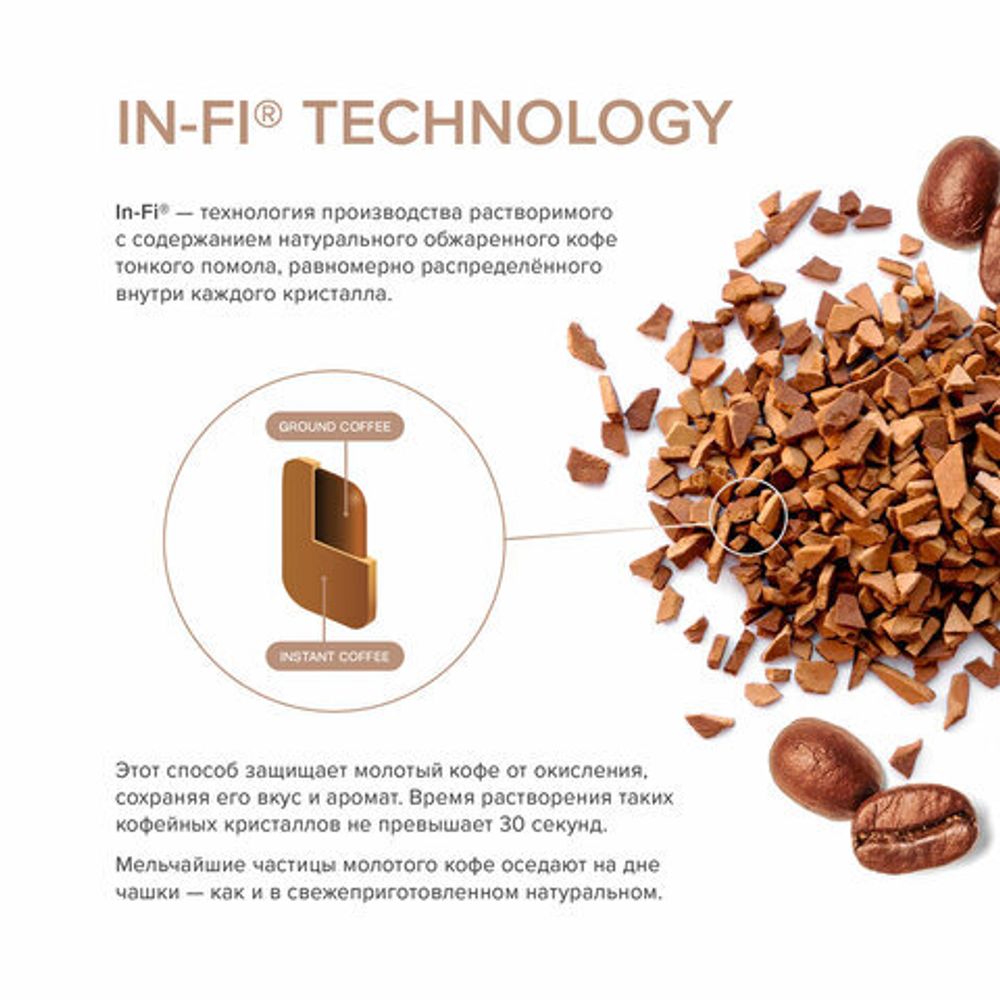 Кофе растворимый EGOISTE "Grand Cru" 95 г, стеклянная банка, сублимированный, ШВЕЙЦАРИЯ, EG10006006