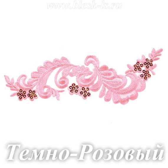 Лейс кружевной горячей фиксации с пайетками, Темно-Розовый (модель K)