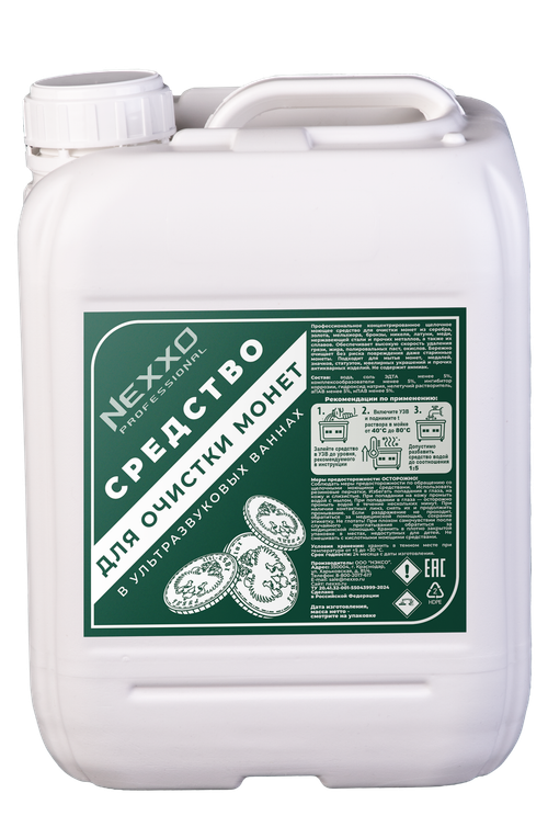 Средство для очистки монет в ультразвуковых ваннах NEXXO, 5 л