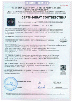 Пробка резиновая конусная №60, 10 шт