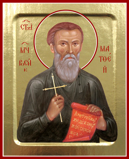 Икона Матфея Российского (Гусев), новомученика на дереве: 125 х 160 (Синопсисъ)