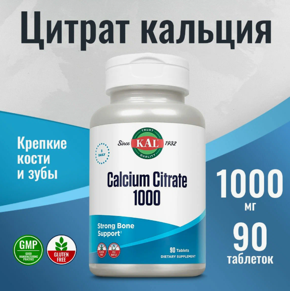 Calcium Citrate 1000