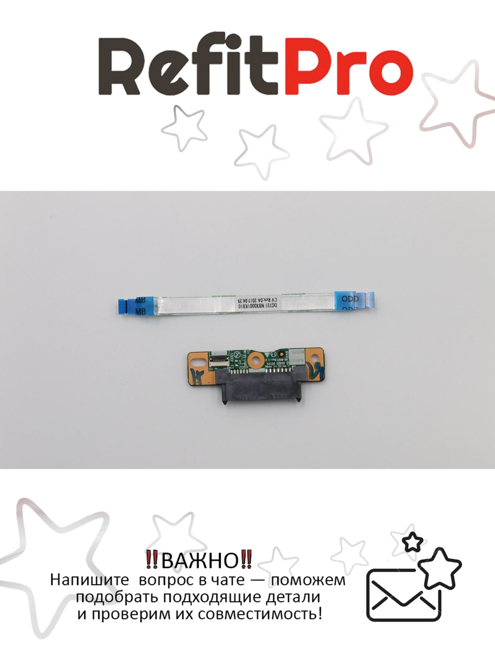 Плата подключения привода DVD для ноутбука Lenovo ideapad 320-17AST/320-17ABR/330-17AST , с кабелем (5C50P15336), оригинал