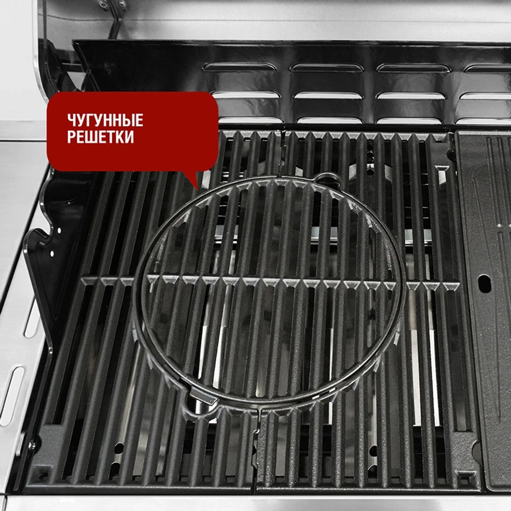 Start Grill Esprit-Pro газовый гриль (5 + 2 горелки) Esprit-Pro