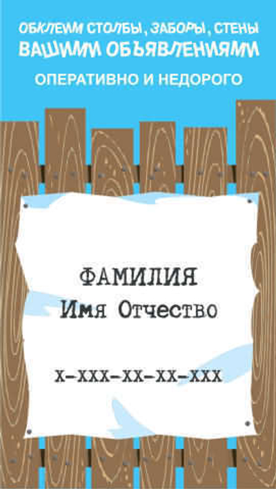 090-00029