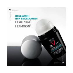 Vichy Homme Invisible Resist Дезодорант-антиперспирант шариковый невидимый, 50 мл