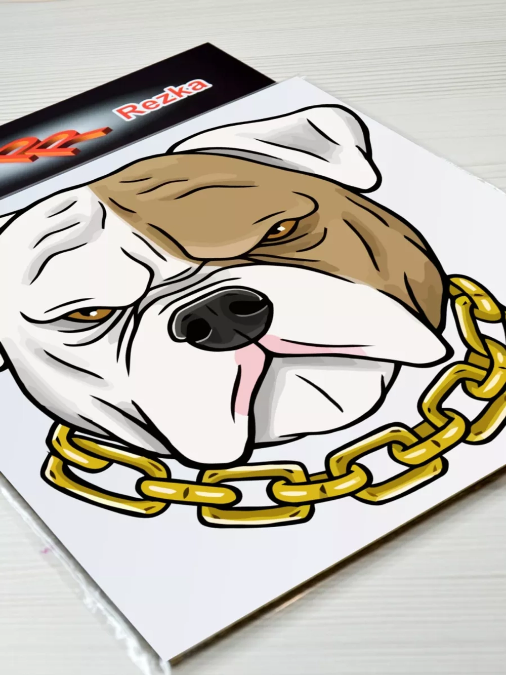 Наклейка - Серьезный пес с цепью