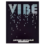 Дневник школьный 48л "Мерцание" (Феникс+)