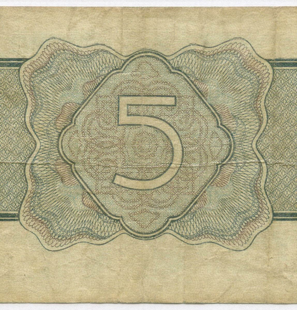 Казначейский билет 5 рублей 1934 (1937 - без подписей) год Ьз 279822. F-VF
