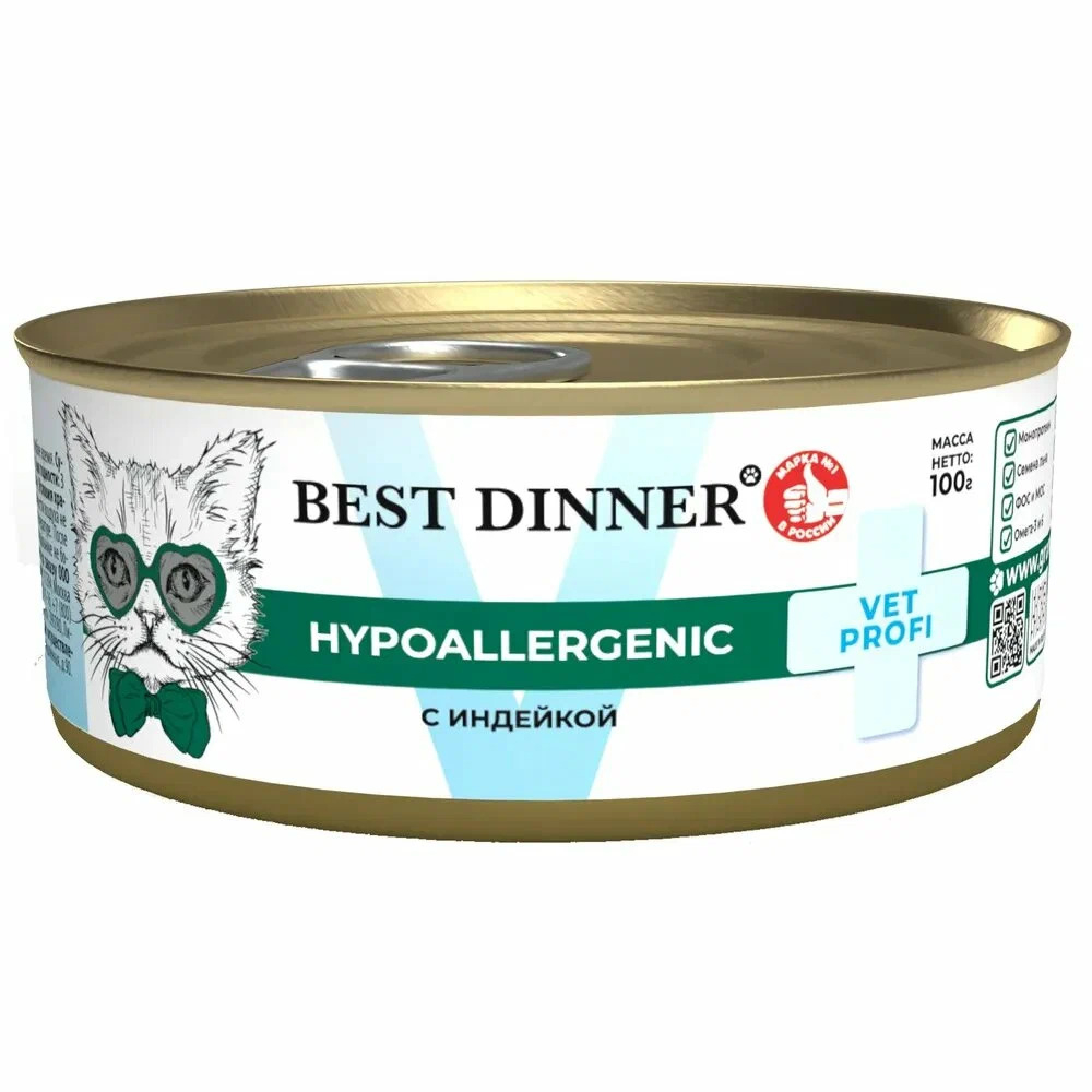 BEST DINNER Vet Profi Консервы для кошек при пищевой аллергии или непереносимости с индейкой 0,1 кг