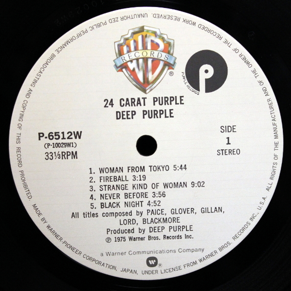 Deep Purple / 24 Carat Purple (LP)