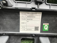 Накладка двери задняя Chery Tiggo 8 Pro (21-24)