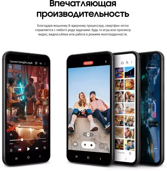 Смартфон Samsung Galaxy S23 FE 128 Гб Корчневый