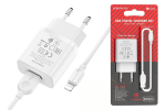 Сетевое зарядное устройство с кабелем iOS Lightning 1-метр 2.1А BOROFONE BA52A