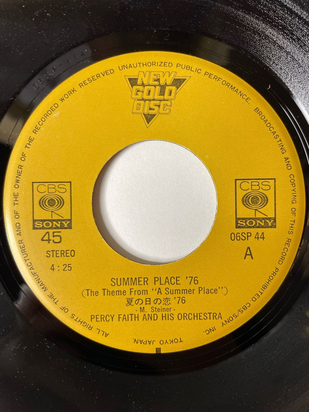 Винтажная виниловая пластинка LP Percy Faith And His Orchestra Перси Фейт И Его Оркестр Summer Place '76 / El Bimbo (Japan 1976) 7 дюймов