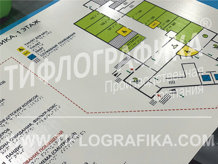 Тактильная мнемосхема ПВХ 470х610х3 мм. Стандартная