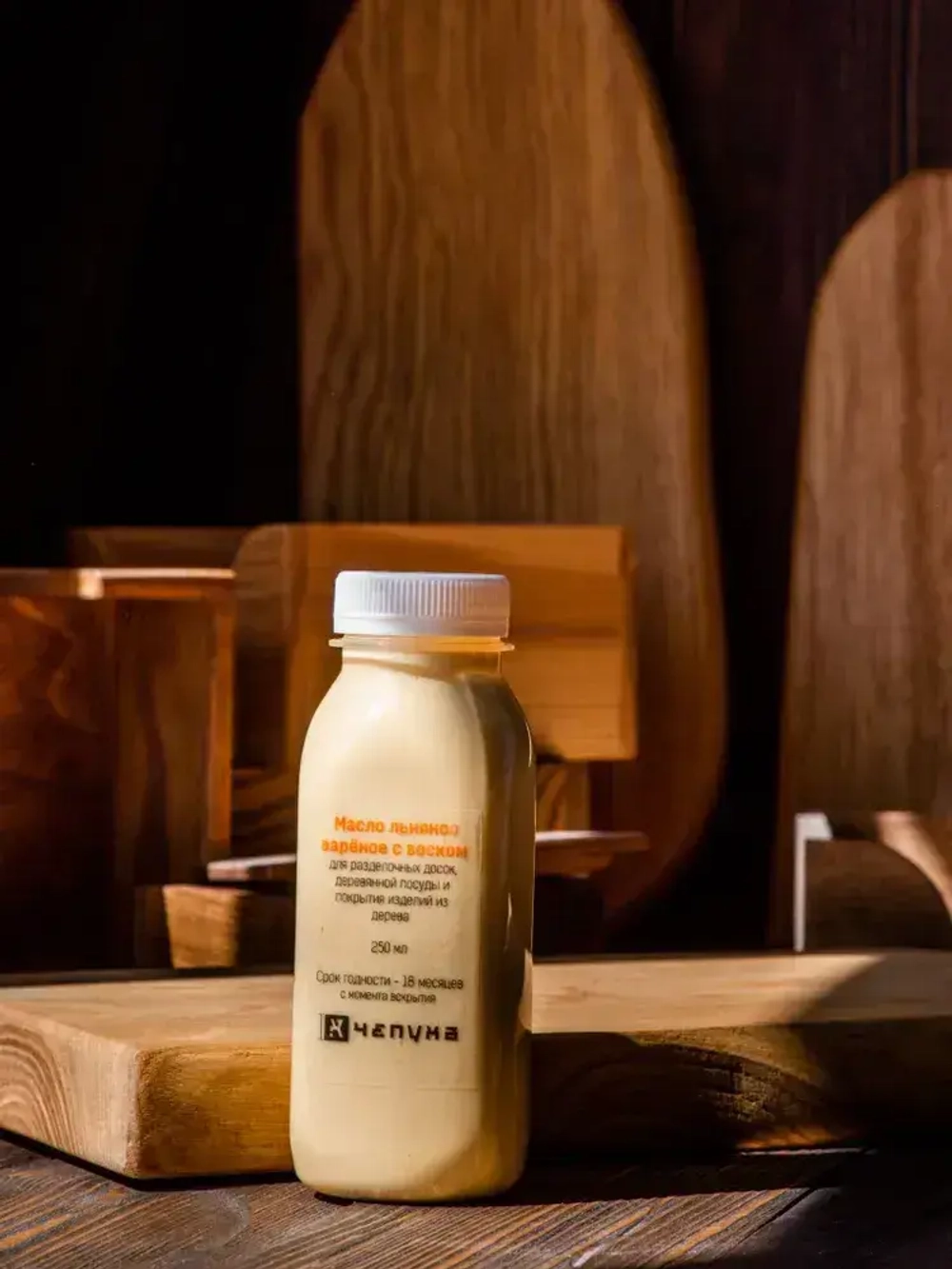 400030 Масло льняное вареное с воском для разделочных досок, деревянной посуды и покрытия изделий из дерева, 250 мл