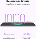 Планшет Huawei MatePad 11.5 2025 PaperMatte 11.5 дюйм 8 Гб/256 Гб серый