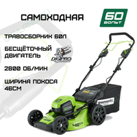 Газонокосилка аккумуляторная Greenworks Арт. 2502907, 60V, 46 см, самоходная, бесщеточная, GD60LM46SP