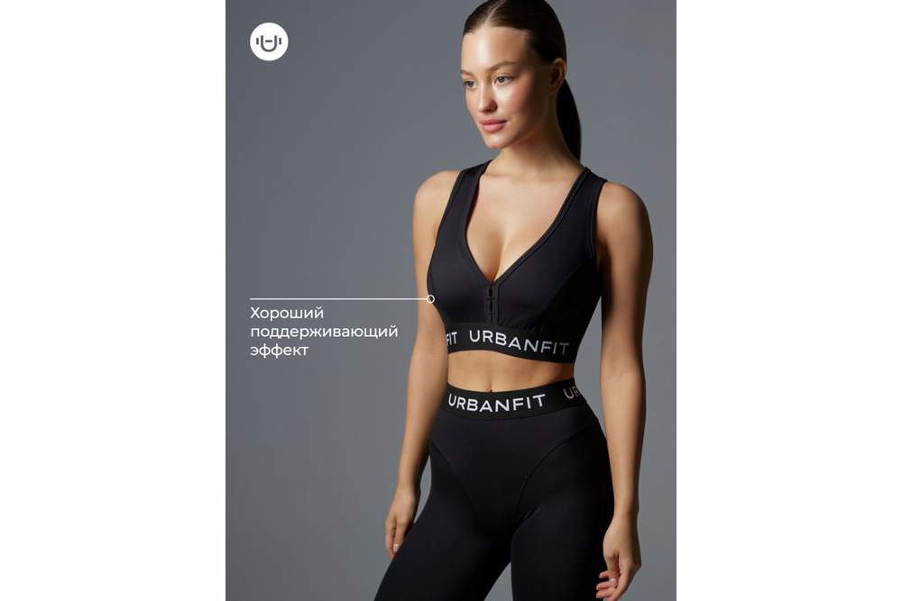 Топ Urbanfit SLASH, размер L, черный