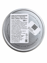 Кофе молотый ILLY Бразилия 250 г x 4 шт