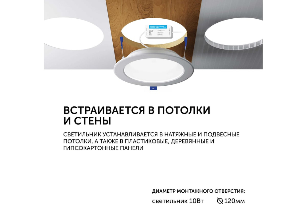 Светильник LED Geniled Сейлинг встраиваемый 10Вт 3000К 90Ra IP54