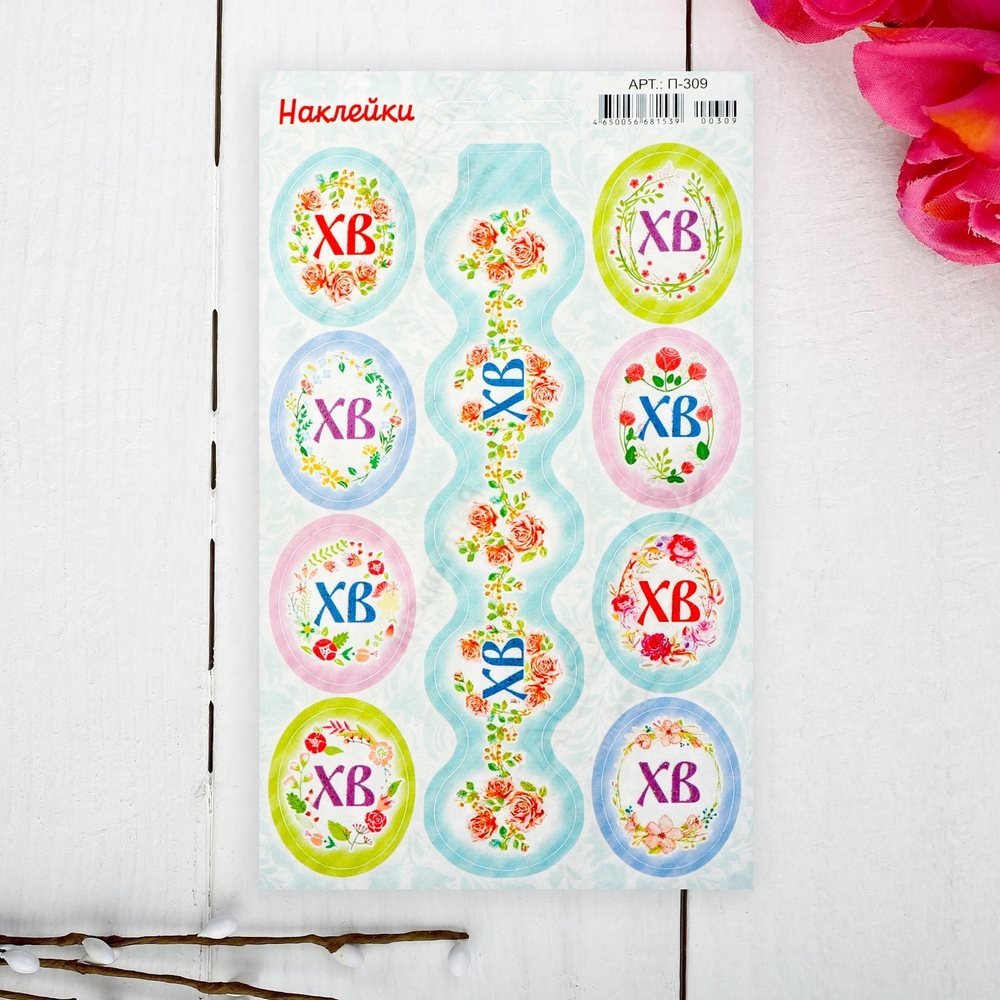 Наклейка "Новогодние открытки"