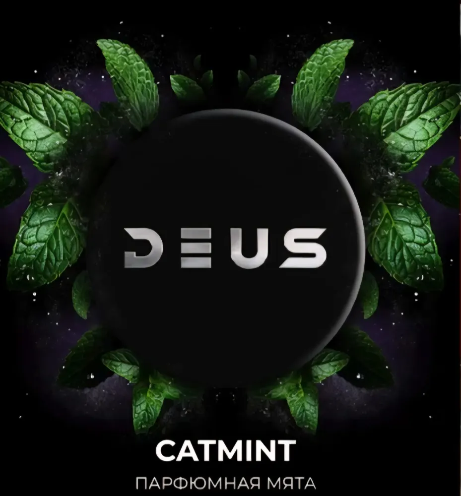 DEUS - Catmint (100g)