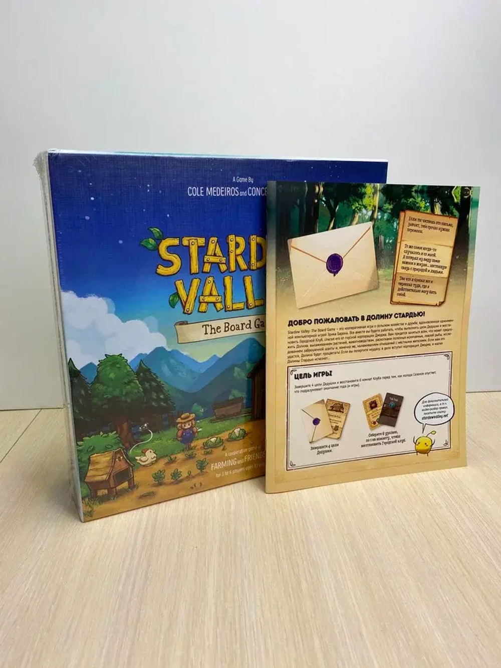 Stardew Valley: The Board Game #4
