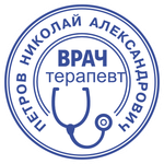 Печать врача стандарт 30мм