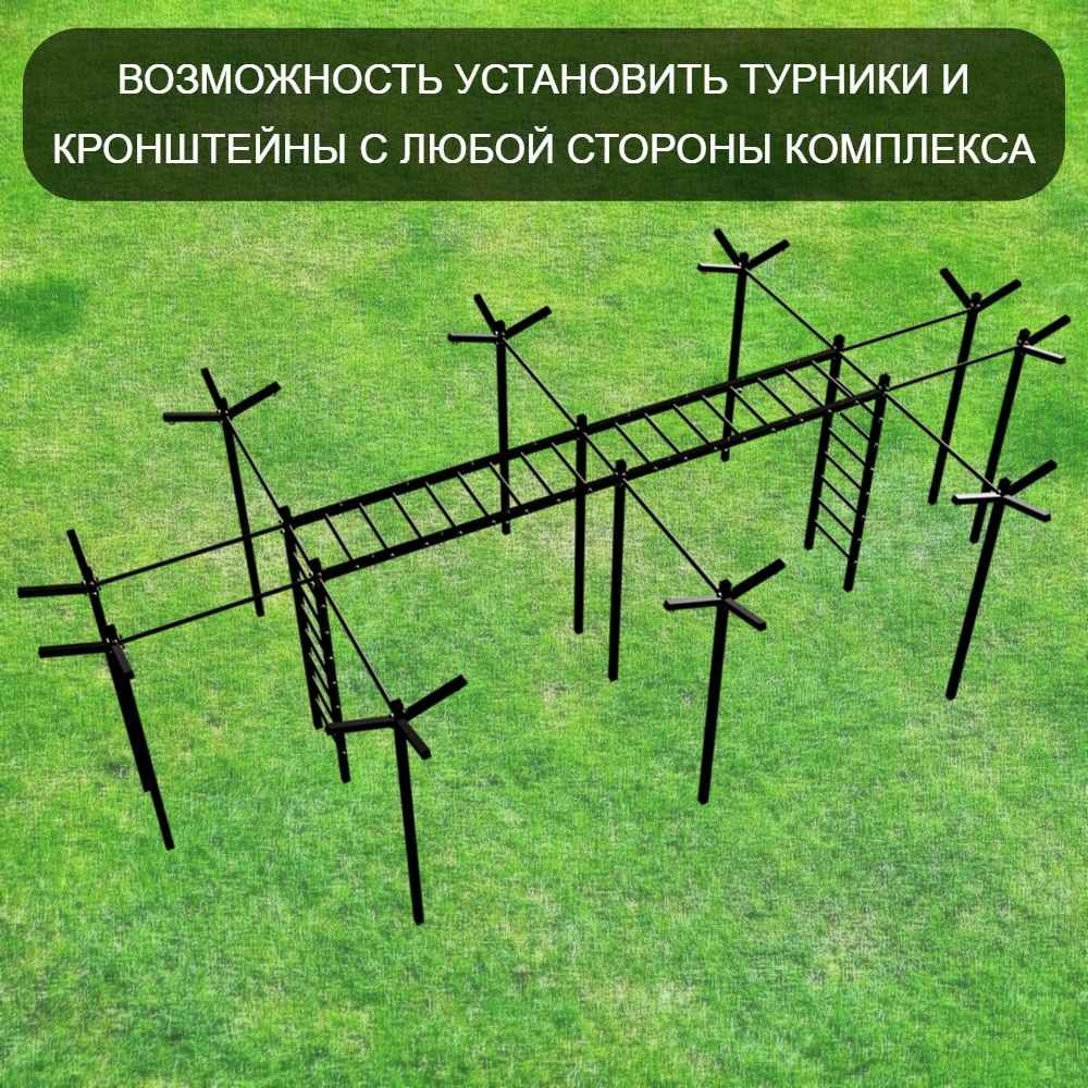 Уличная шведская стенка Sv Sport рукоход х 2 с комплектом турник прямой У55333.2 (Брусья/Стойка/Скамья/Гнездо 115см/Кронш бокс)