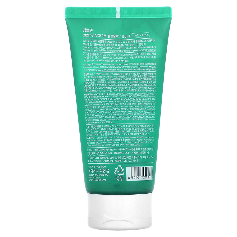AMPLE:N, Centel Calming Shot, первый очищающий гель, 150 мл (5,07 жидк. унции)