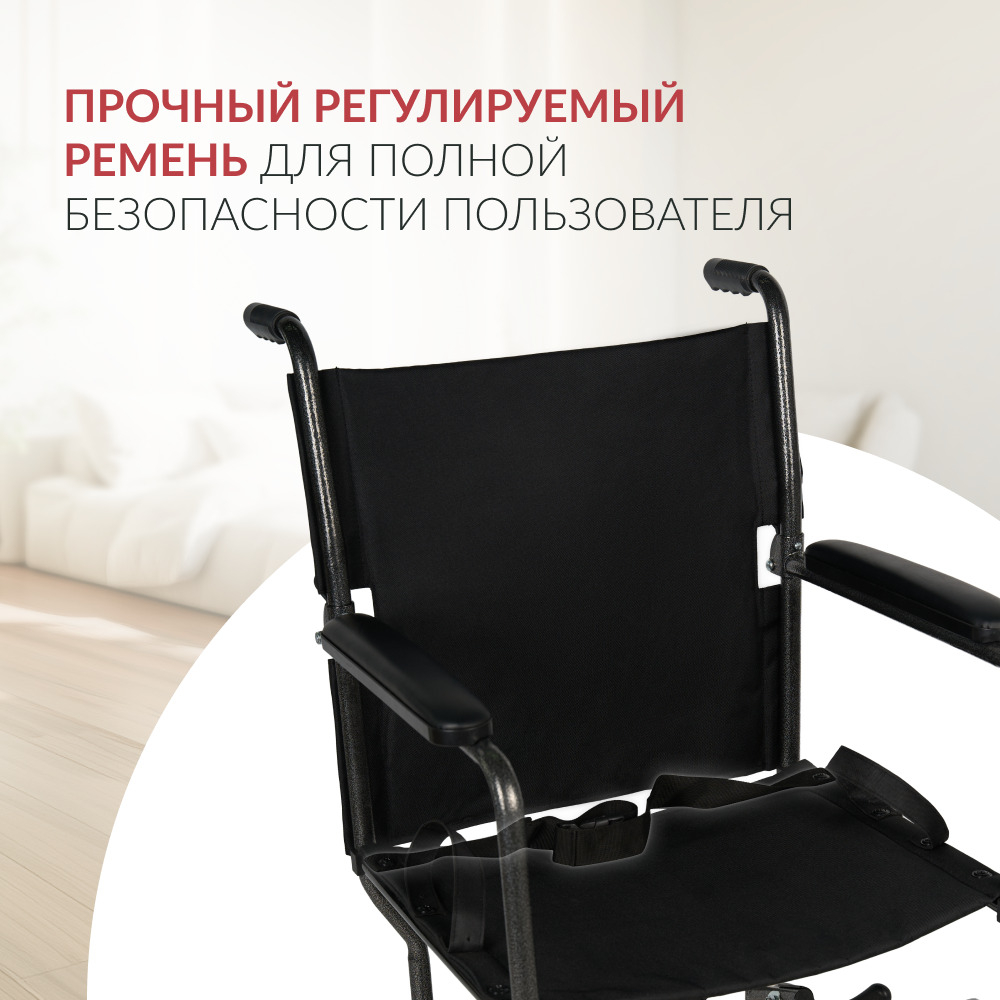 Кресло-каталка для инвалидов Армед KR 2000