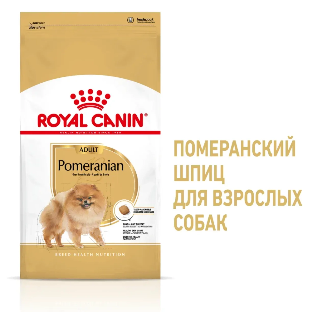 Сухой корм Royal Canin "Pomeranian Adult", для собак породы померанский шпиц в возрасте от 8 месяцев, 1.5кг