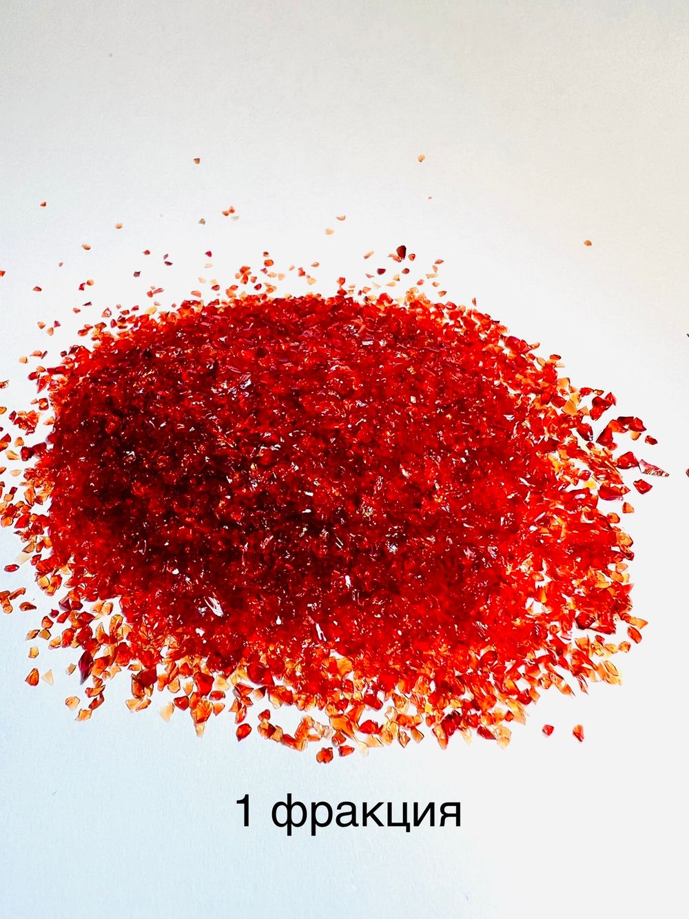 Стеклянная крошка Рубиновая фракция № 1