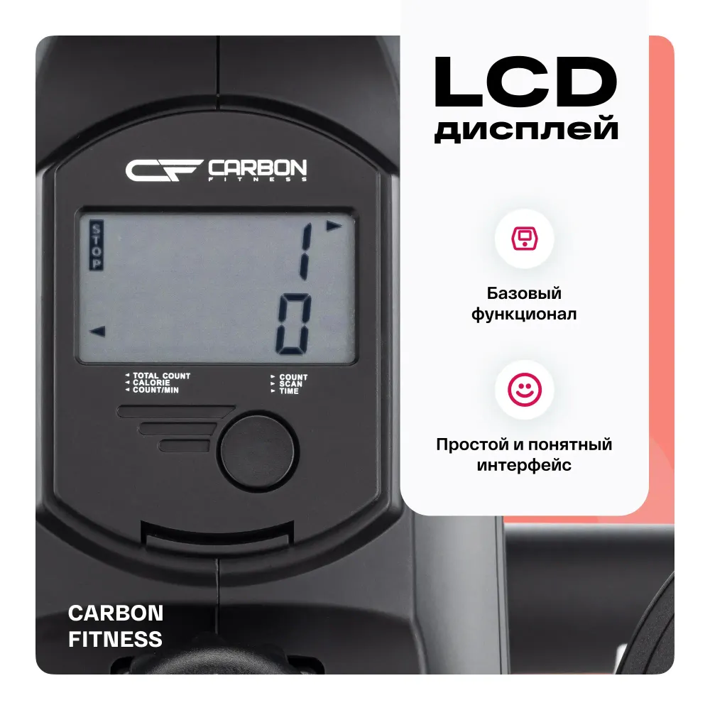 Гребной тренажер домашний CARBON FITNESS RW20