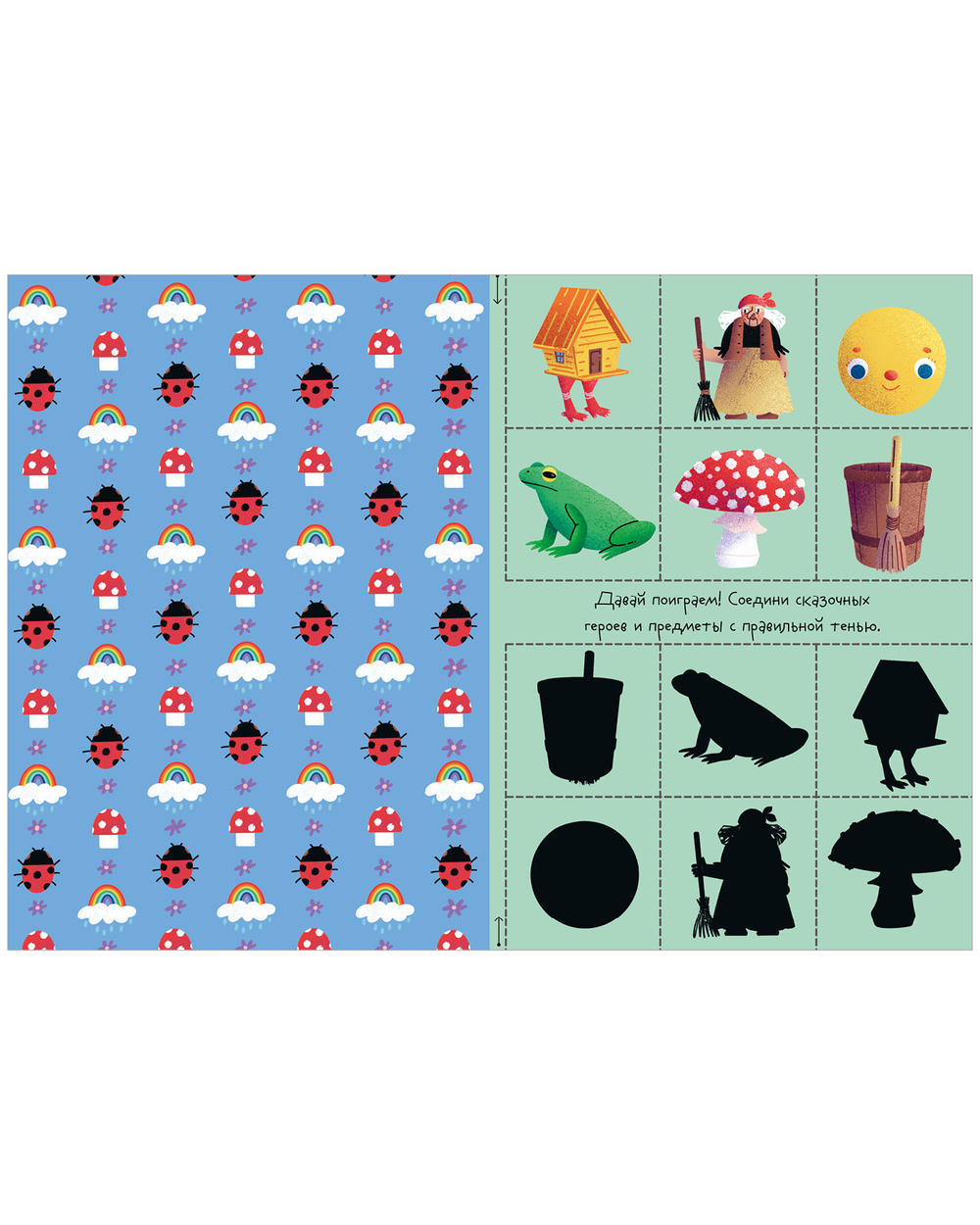 Весёлые вырезалки. Мои весёлые вырезалки