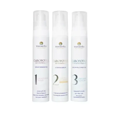 Сыворотка Yodometics для лица Мультипептидная ламеллярная «Пралине&Ботокс», 50 мл