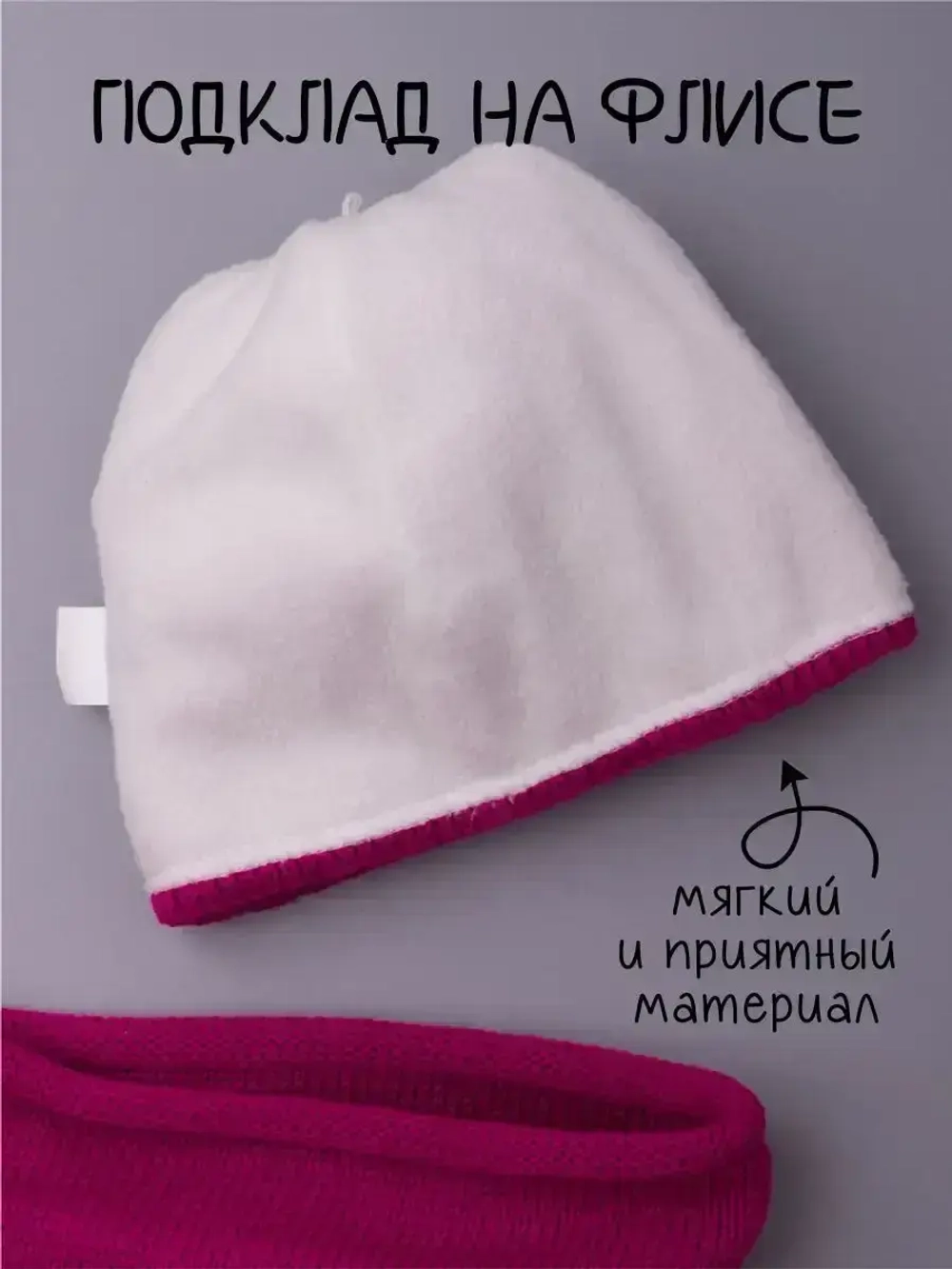 Шапка детская зимняя вязаная с помпоном и снуд