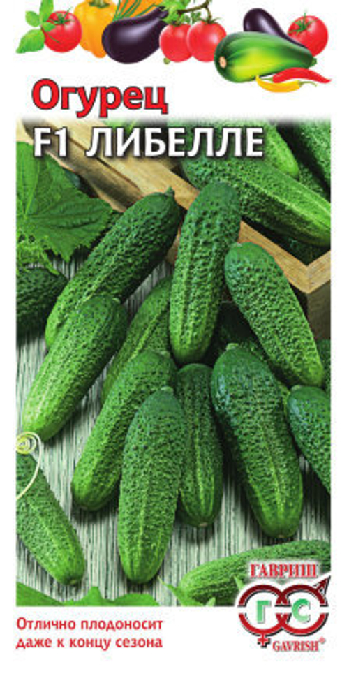 Огурец Либелле  F1 0,5г Гавриш